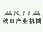 <strong>全新20芯PP濾芯精密過濾器</strong>