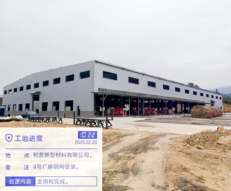 福建立龍鋼構裝配工程案例